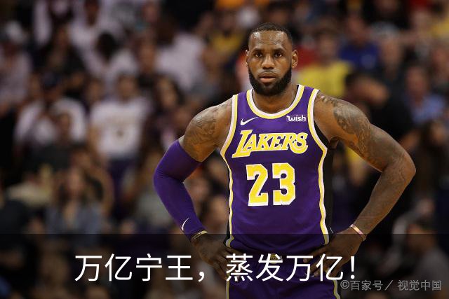 万亿宁王，蒸发万亿！
