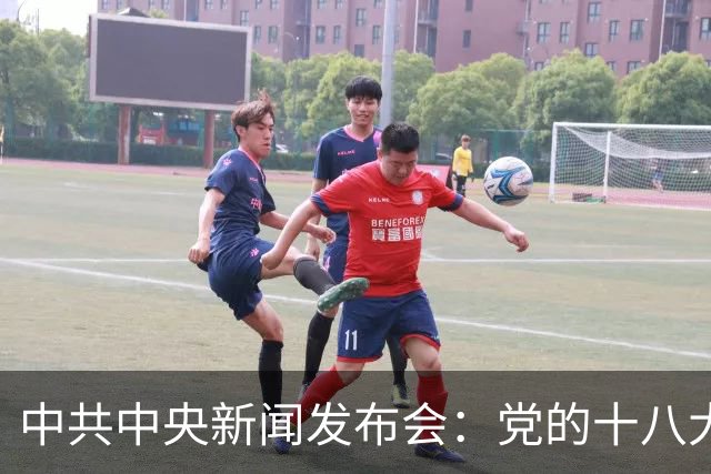 中共中央新闻发布会：党的十八大以来，处分中管干部963人