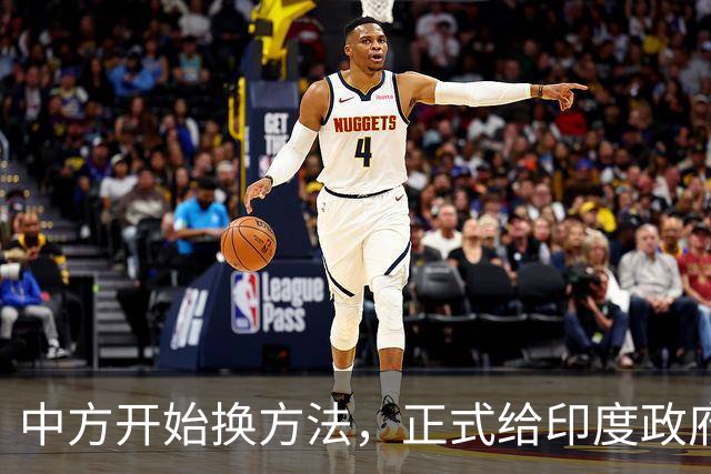 中方开始换方法，正式给印度政府立规矩，警告莫迪别有非分之想