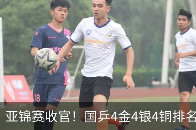 亚锦赛收官！国乒4金4银4铜排名第一，林诗栋黄友政双冠，陈熠成最大赢家