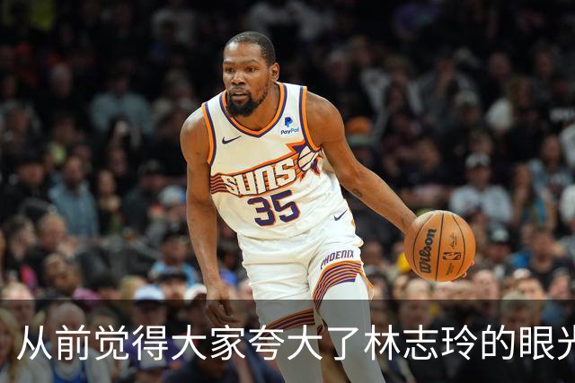从前觉得大家夸大了林志玲的眼光，偶然翻到这张照片，反复回味之后，才发觉确实不简单