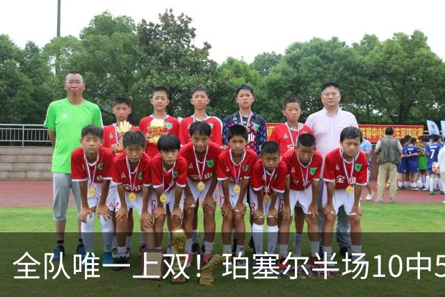全队唯一上双！珀塞尔半场10中5拿下12分4板2助2断
