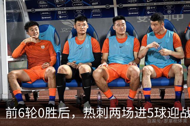 前6轮0胜后，热刺两场进5球迎战水晶宫