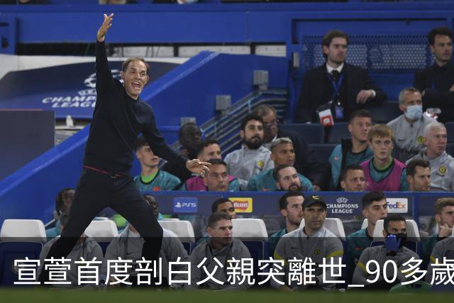 宣萱首度剖白父親突離世 90多歲家中猝逝：其實係祝福