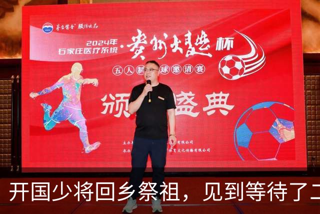 开国少将回乡祭祖，见到等待了二十二年的童养媳，妻子却说接她回家！