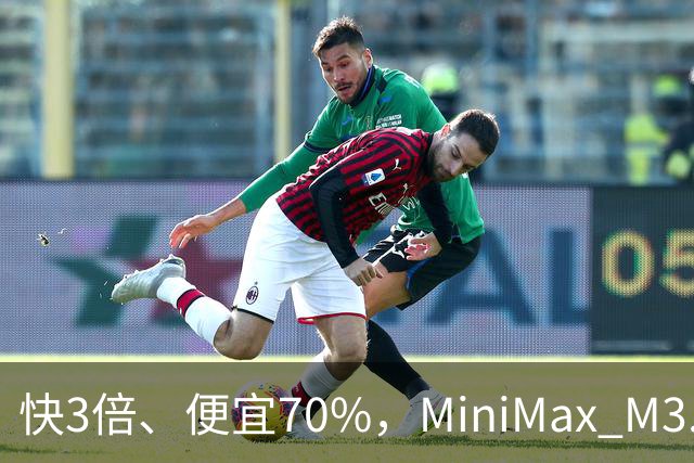 快3倍、便宜70%，MiniMax M3.1 Flash杀疯了——直到我看见93%的幻觉率