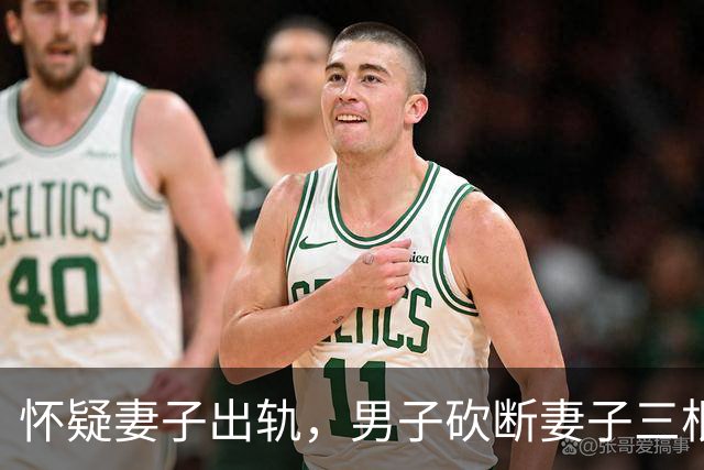 怀疑妻子出轨，男子砍断妻子三根手指，结局网友们说的很对