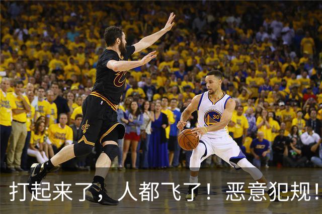打起来了，人都飞了！恶意犯规！状元伤退离场！真TM脏啊...