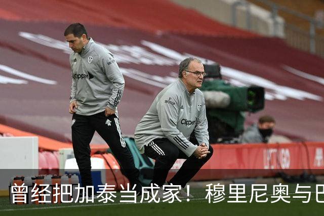 曾经把加泰当成家！穆里尼奥与巴萨从情深到反目的完整故事