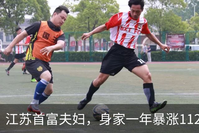 江苏首富夫妇，身家一年暴涨1120亿元，胡润直呼最意外的超级富豪