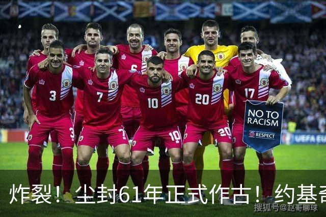 炸裂！尘封61年正式作古！约基奇超越大O，NBA历史再添封神时刻！