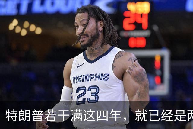 特朗普若干满这四年，就已经是两届；虽然中间隔了一届，但美国法律只允许总统任两届，隔一届也没用，美国宪法早就把这条路彻底堵死