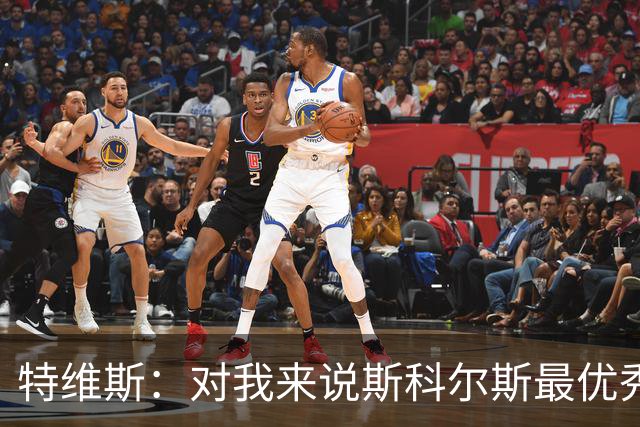 特维斯：对我来说斯科尔斯最优秀的球员，皮尔洛也很棒