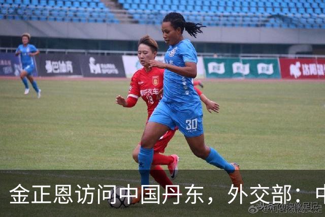 金正恩访问中国丹东，外交部：中方愿继续同朝方一道，落实好两国元首重要共识，推动中朝关系不断向前发展