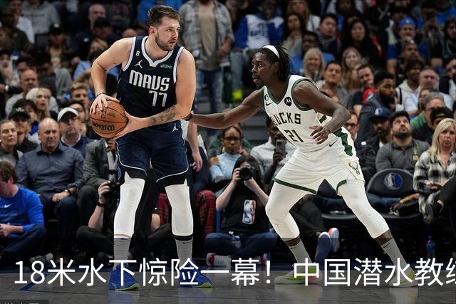 18米水下惊险一幕！中国潜水教练马尔代夫潜水遭3人拉扯，供气装备险被摘除，评论炸锅：抢生意，引起当地人不满