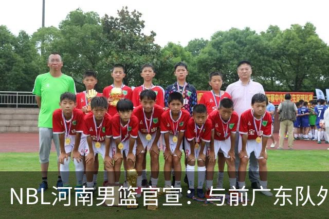 NBL河南男篮官宣：与前广东队外援埃利斯签约